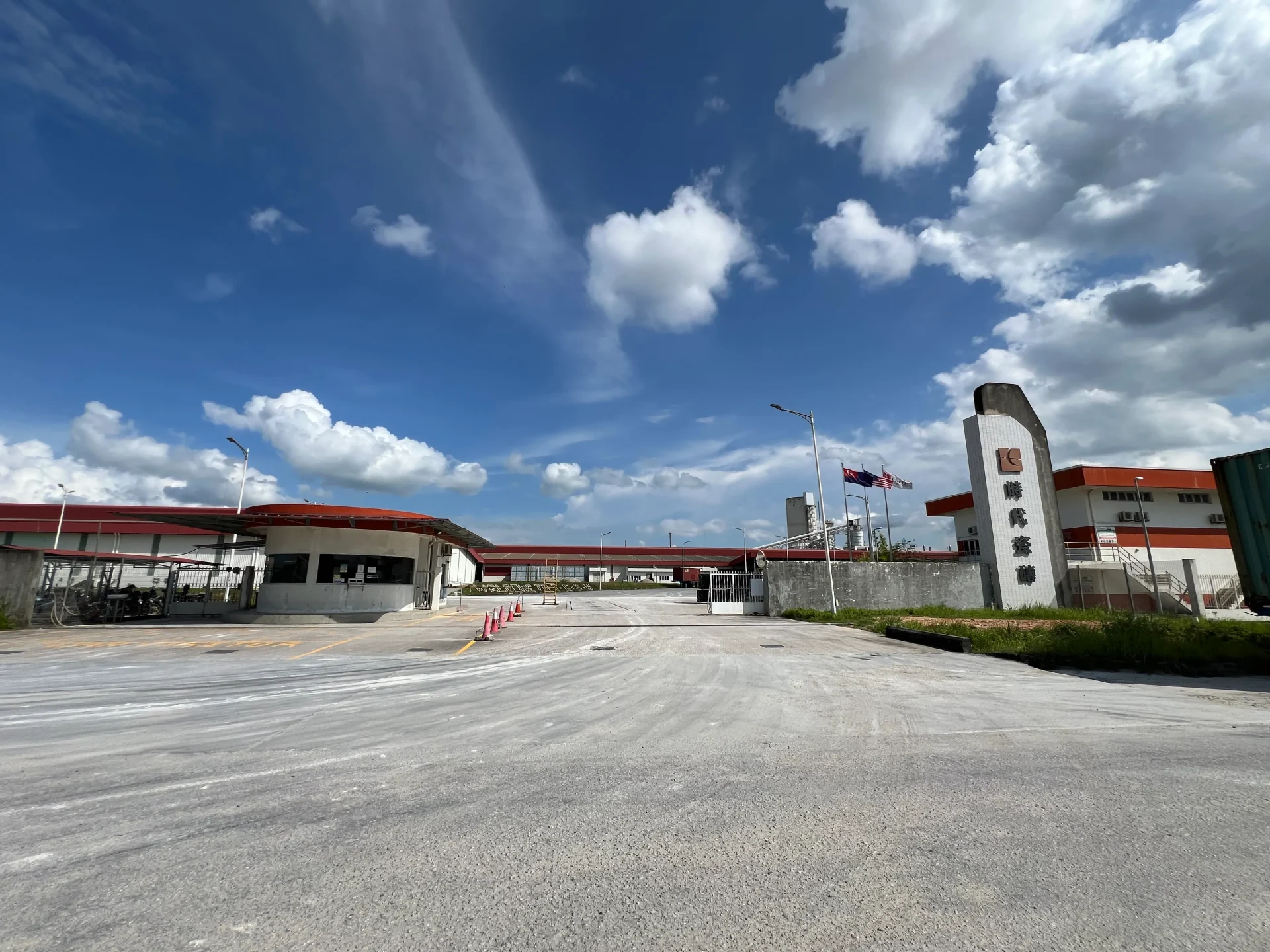 type industrial times ceramica tiles factory pasir gudang